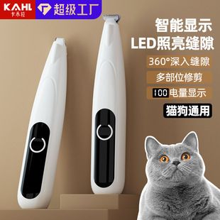 ماشین اصلاح پای گربه و سگ، چراغ LED قابل شارژ، موبر ضد آب، ریش تراش پا، قیچی برقی حیوانات خانگی، قیچی برقی 6 نفر دارای امتیاز "خیلی تمیز"