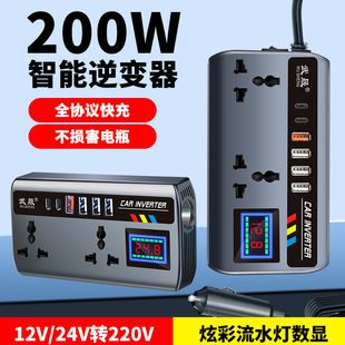 مبدل برق خودرو 12V/24V به 220V پرقدرت با شارژر و پریز