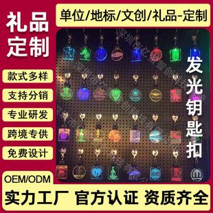 چراغ شب کلید آویز کریسمس LED هفترنگ اکریلیک