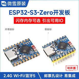 ESP32-S3 مینی برد توسعه دو هسته‌ای 240MHz وای‌فای و بلوتوث