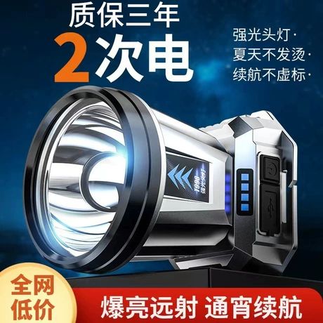 چراغ پیشانی LED فوقروشن ضدآب با سنسور حرکتی، باتری لیتیومی شارژی، مناسب کمپینگ