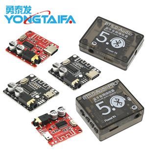 برد دیکودر بلوتوث VHM-314 برای تقویت‌کننده خودرو و اسپیکر، نسخه 4.1/5.0