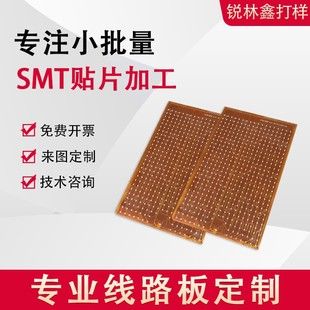 برد مدار انعطافپذیر FPC تکلایه و دولایه با نمونهسازی و مونتاژ SMT