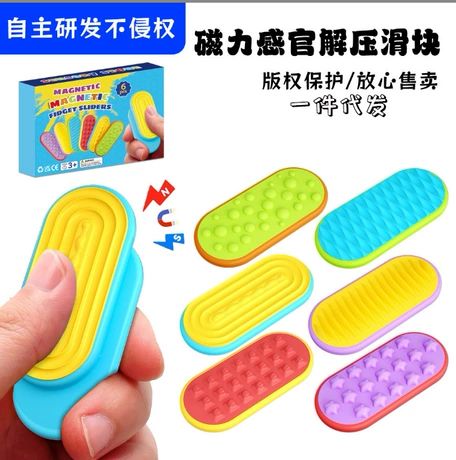 مagnetix sensory fidget stone مغناطیسی ضد استرس اسباببازی تمرکز و ADHD