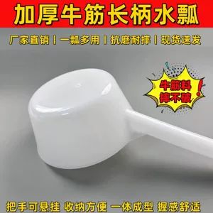 اسکوپ آب کلینکر تاندون گوشت گاو دسته بلند ضخیم شده اسکوپ آب قایق رافتینگ آشپزخانه کفگیر آب تجاری چند منظوره آجرچین