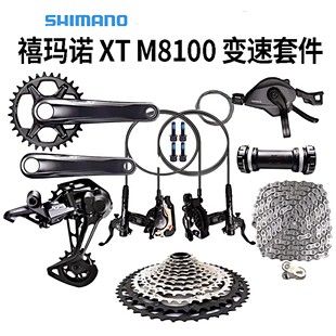 گروه ست دوازده سرعته شیمانو XT M8100