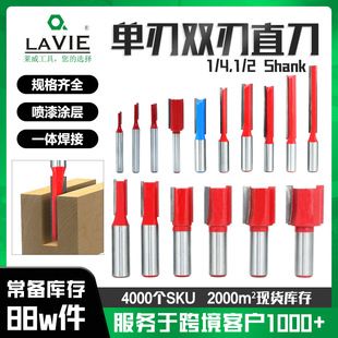 تیغه فرز CNC 1/4 و 1/2 اینچ دو لبه و تک لبه بلند، مته شیارزنی چوب، ابزار نجاری