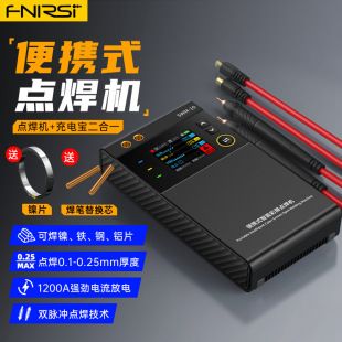 دستگاه جوش نقطه‌ای قابل حمل FNIRSI برای باتری‌های لیتیومی 18650