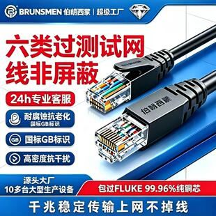 کابل شبکه کت 6 غیرشیلد دار RJ45 با مس بدون اکسیژن برای پروژه‌های گیگابیت