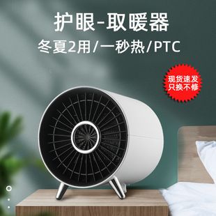 بخاری برقی PTC ایستاده گرافنی برای خانه و دفتر