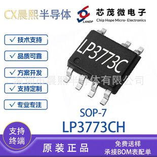 آیسی کنترلر LP3773CH SOP7
