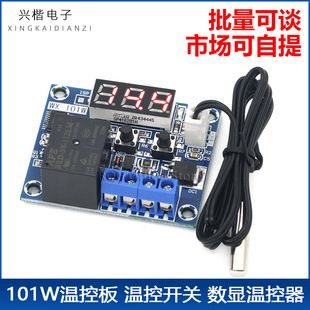 برد کنترل دما دیجیتال DC12V با سنسور WX-101W