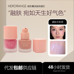 رژگونه مایع HERORANGE با رنگ نارنجی، مات و طبیعی، ماندگار