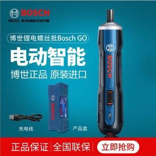 دریل پیچ‌گوشتی برقی بوش GO2 نسل دوم شارژی 3.6 ولت
