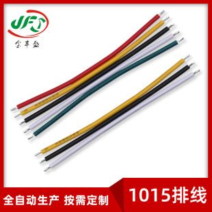 سیم نوار الکترونیکی 1015-12AWG دو رشته LED