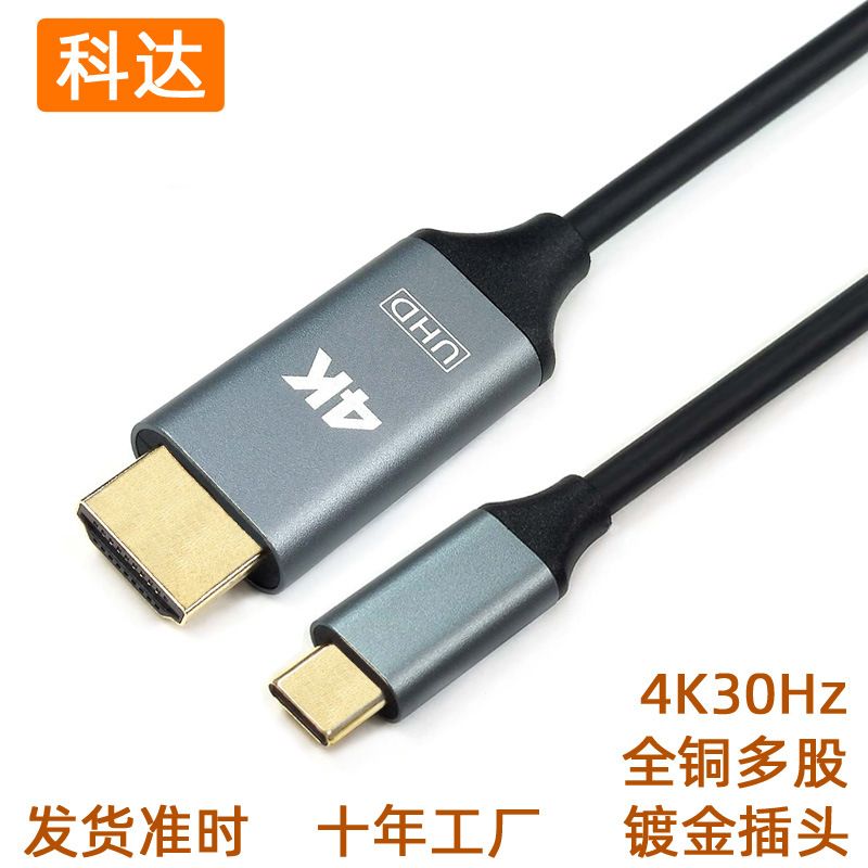 کابل تایپ به hdmi کامپیوتر تبلت پروجکشن صفحه نمایش کابل HD 4K30Hz