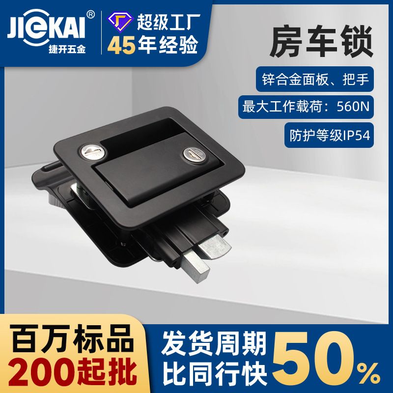 10% از حجم فروش قفل RV، قفل کمپر RV LOCK، قفل درب خودرو و قفل مکانیکی درب در سراسر کشور و خارج از کشور موجود می باشد.