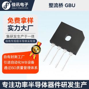 پل دیود یکسوساز GBU606 تا GBU610