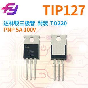ترانزیستور دارلینگتون TIP127 PNP 100 ولت بسته TO220
