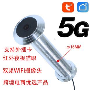 دوربین مداربسته وای‌فای دو بانده 5G و 2.4G برای درب ورودی با دید در شب مادون قرمز و زاویه دید واید