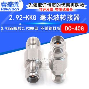 مبدل موج میلی‌متری 2.92 کانکتور RF مادگی به مادگی DC-40G