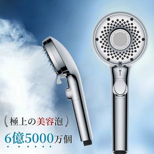 دوش حمام میکروحباب تصفیهکننده آب مدل ژاپنی