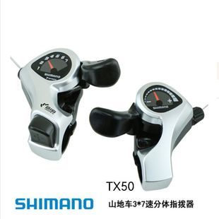 دسته دنده شیائو TX50 شیمانو ۱۸/۲۱ سرعته