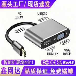 تبدیل Type-C به HDMI و VGA چهارکاره برای لپتاپ