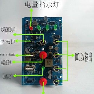 کنترلر خورشیدی MPPT با سیستم PWM، مبدل 3.2V به 12V/5V DC، برد محافظ و پنل