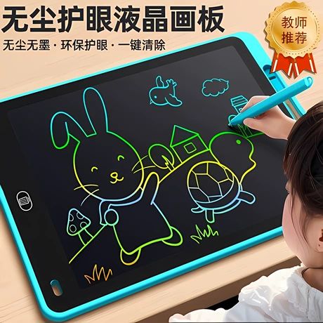 دفتر نقاشی الکترونیکی کودکان با صفحه LCD قابل پاک شدن