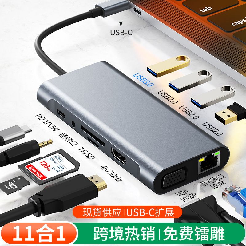 اکستندر لپ تاپ چند اینترفی ایستگاه داک بین مرزی نوع c mac ایستگاه داک 11 در 1 TYPE-C بدون منبع تغذیه خارجی