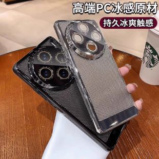 قاب گوشی هوآوی P90 Pro Max با روکش الکتروپلیت و خنککننده، مشبک ضدضربه، عمده