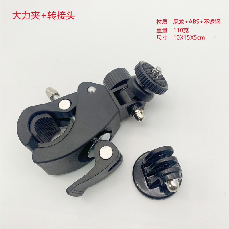 گیره تعمیر میله دوربین اسپرت براکت دوچرخه سواری و موتور سواری DJI gopro با آداپتور دوربین اسپرت...فروش بالای 10%