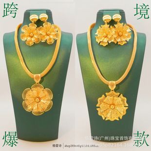 گوشواره آویز گل بزرگ طلاکوب ۲۴ عیار، مناسب عروس و بازار دبی و آفریقا