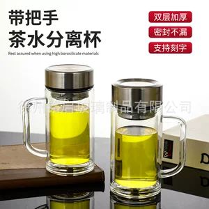لیوان اداری دستهدار دو جداره شیشهای بوروسیلیکات، لیوان شفاف اداری مناسب چای، عمده فروشی