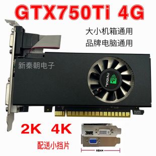 کارت گرافیک GTX750TI 4G نیمقد تکاسلات برای کیسهای کوچک و سرور