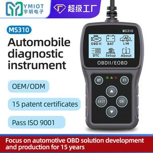 دستگاه عیبیاب هوشمند OBD خودرو Elm327