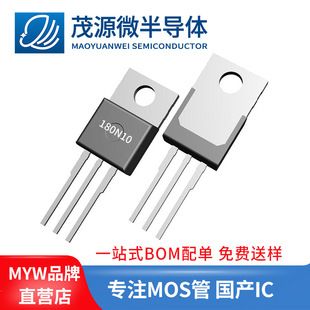 ترانزیستور اثر میدانی 180N10 100V 180A بسته TO-220/TO263/DFN5*6
