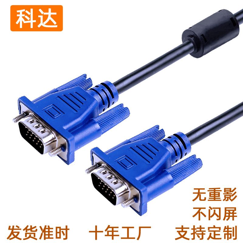 کابل vga vga4+5VGA کابل vga3+6 کابل کامپیوتر ست تاپ باکس مانیتور کابل HD 1080P@60hzVGA کابل فولادی با روکش مسی VGA