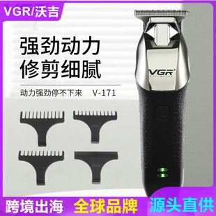 ماشین اصلاح سر و صورت مردانه VGR1710 با شارژ USB