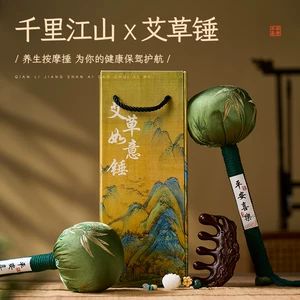 بسته یادگاری فرهنگی و خلاقانه چکش Mugwort Shenzhou Shenzhou Ai Health Mugwort Box هدیه تعطیلات هدیه اواسط سال نو چوب سیلی مریدین