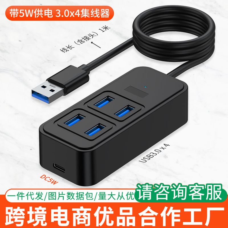 منبع تغذیه DC یک به چهار تایپک اسپلیتر بین مرزی آداپتور تبلت لپ تاپ hub3.0 هاب USB TYPE-C بدون منبع تغذیه خارجی