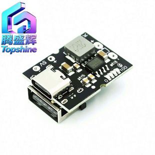 ماژول شارژ و دشارژ 5V2A با ورودی Type-C، سازگار با باتری لیتیومی 4.2 ولت