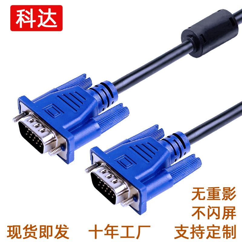 کابل vga vga4+5VGA کابل vga3+6 کابل کامپیوتر ست تاپ باکس مانیتور کابل HD 1080P@60Hz سیم کامپیوتر فروش TOP10%
