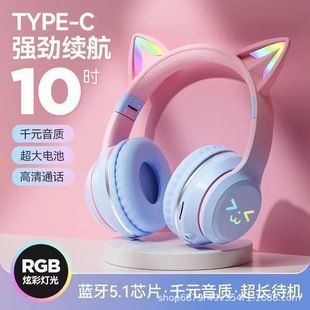 هدفون بیسیم بلوتوثی BT618 با طراحی گوش گربهای
