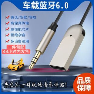 گیرنده بلوتوث خودرو 6.0 با کیفیت بالا، مکالمه و موسیقی و ناوبری