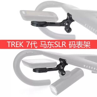 پایه کدسنج یکپارچه ترک مدون SLR با پایه سهپایه و گوپرو