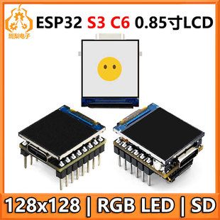 برد توسعه ESP32 S3 C6 با نمایشگر LCD 0.85 اینچی و قابلیت RGB