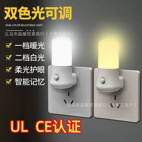 نو ۳وات LED چراغ خواب برقی با کلید، نور سرد