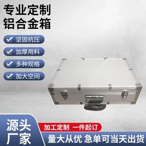 جعبه ابزار میله آلیاژ آلومینیوم سازنده Changzhou جعبه ابزار قابل حمل تخته نسوز جعبه ابزار سفید را تولید می کند